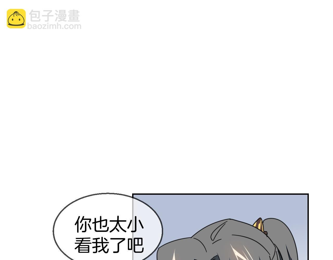 第46话 真假太子
