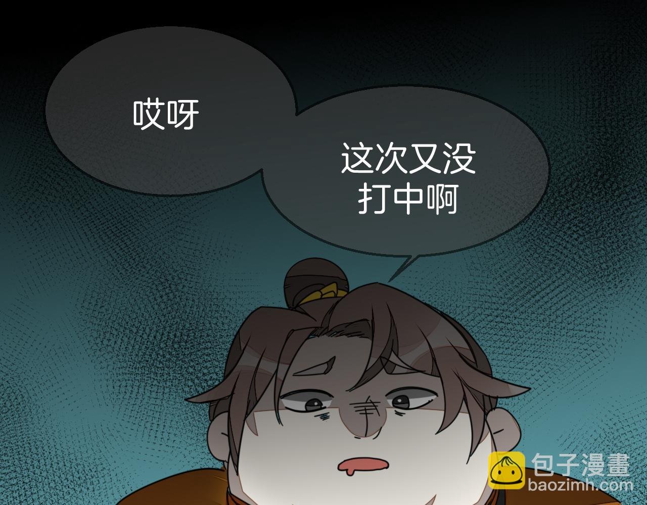 第46话 真假太子