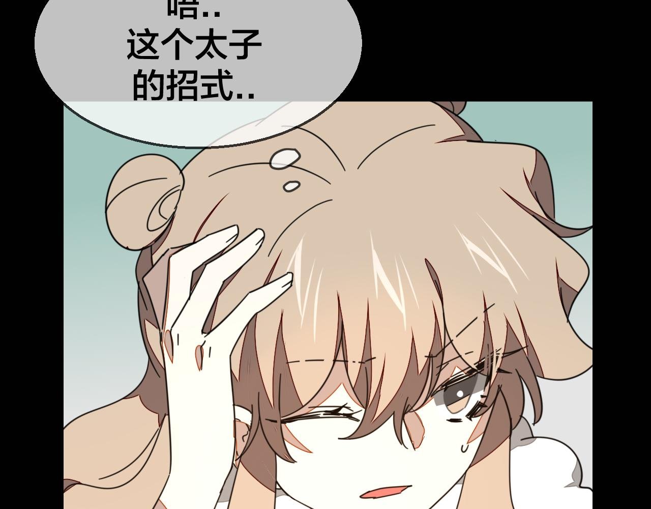 第46话 真假太子