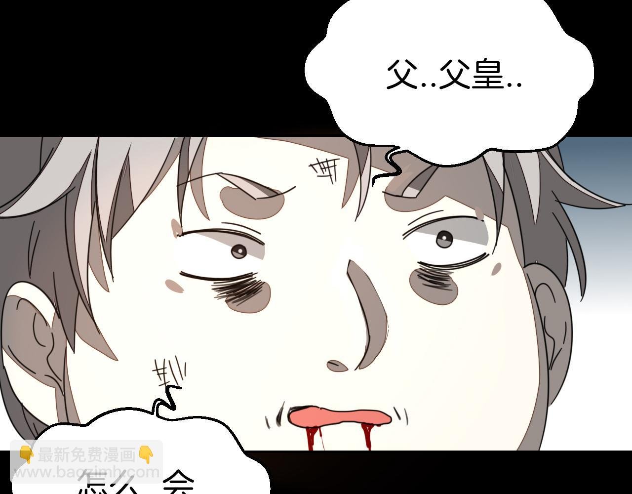 第47话 苏不笑vs杀手隼