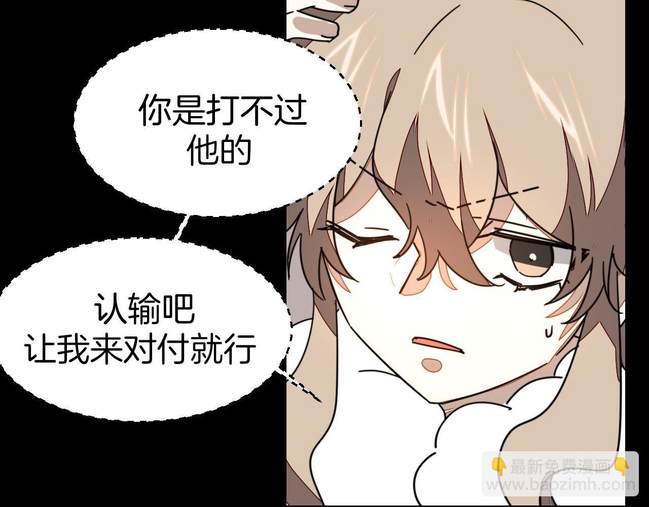 第47话 苏不笑vs杀手隼