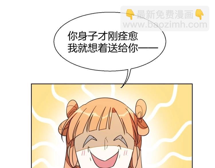 第3话 误会