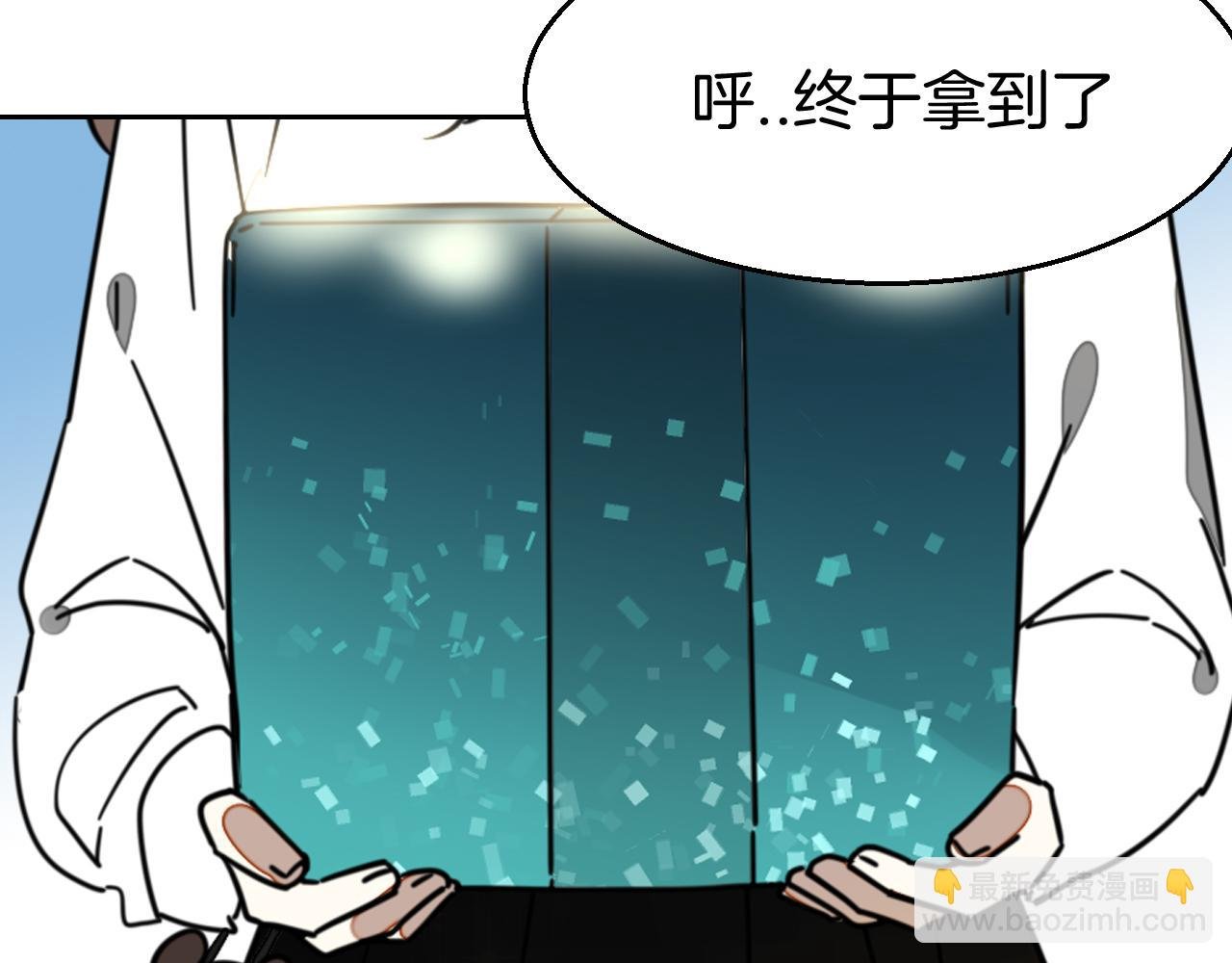 第48话 现代上