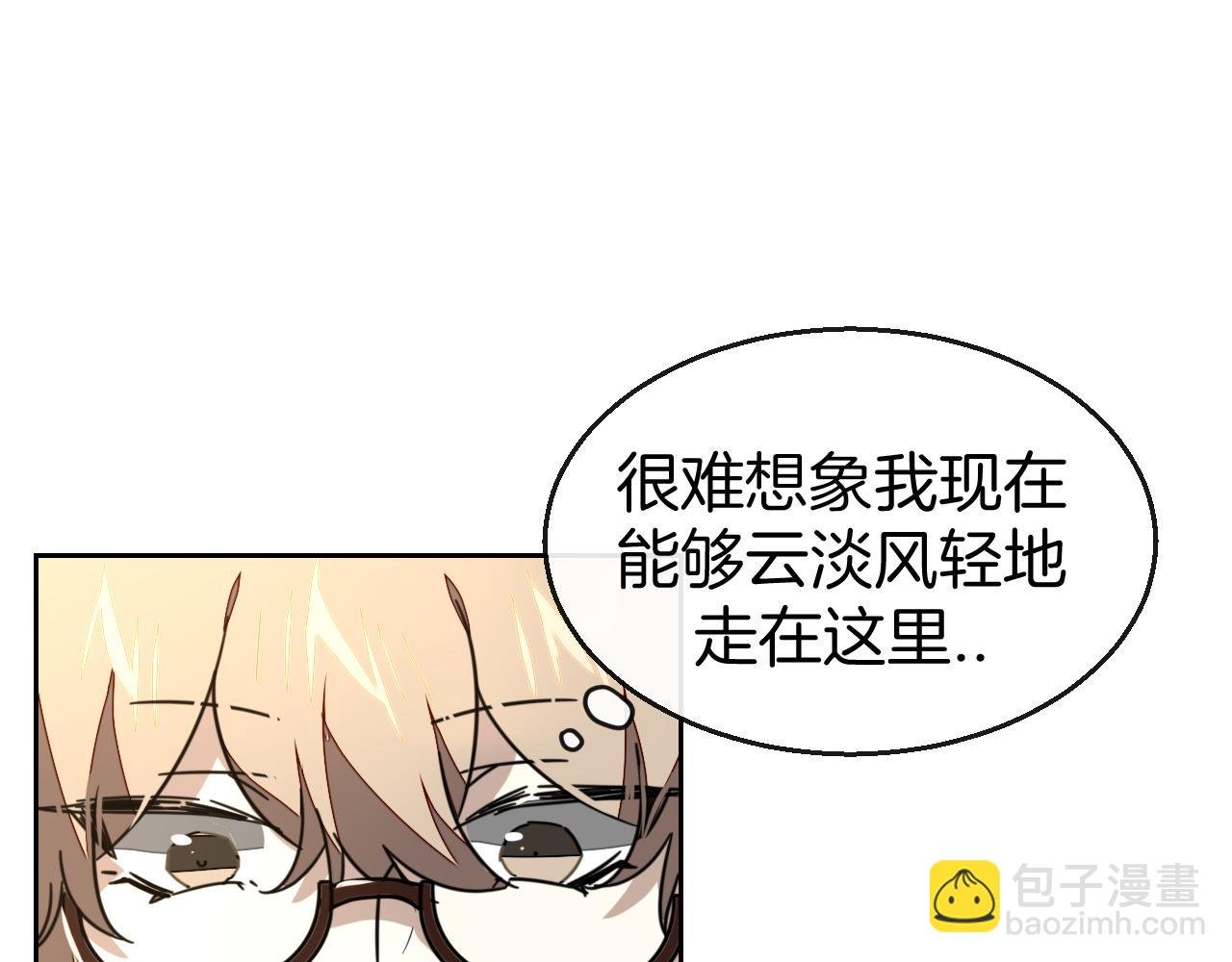 第48话 现代上