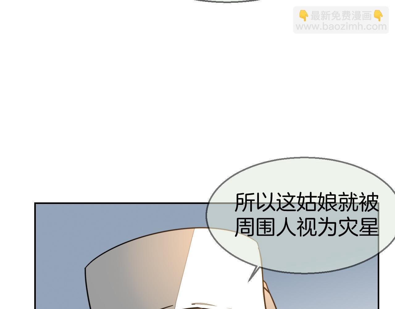 第48话 现代上