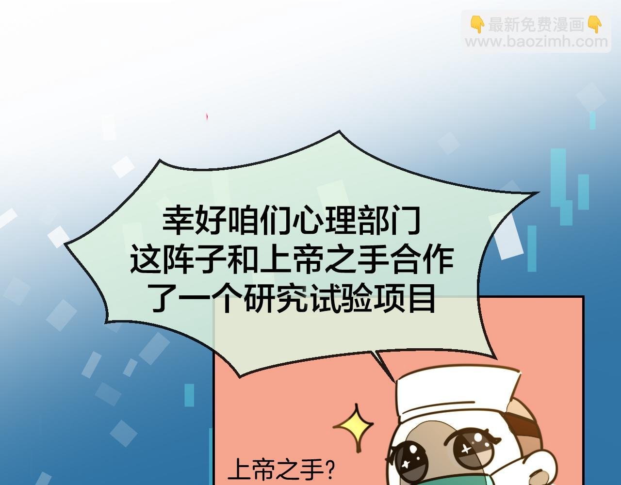 第48话 现代上