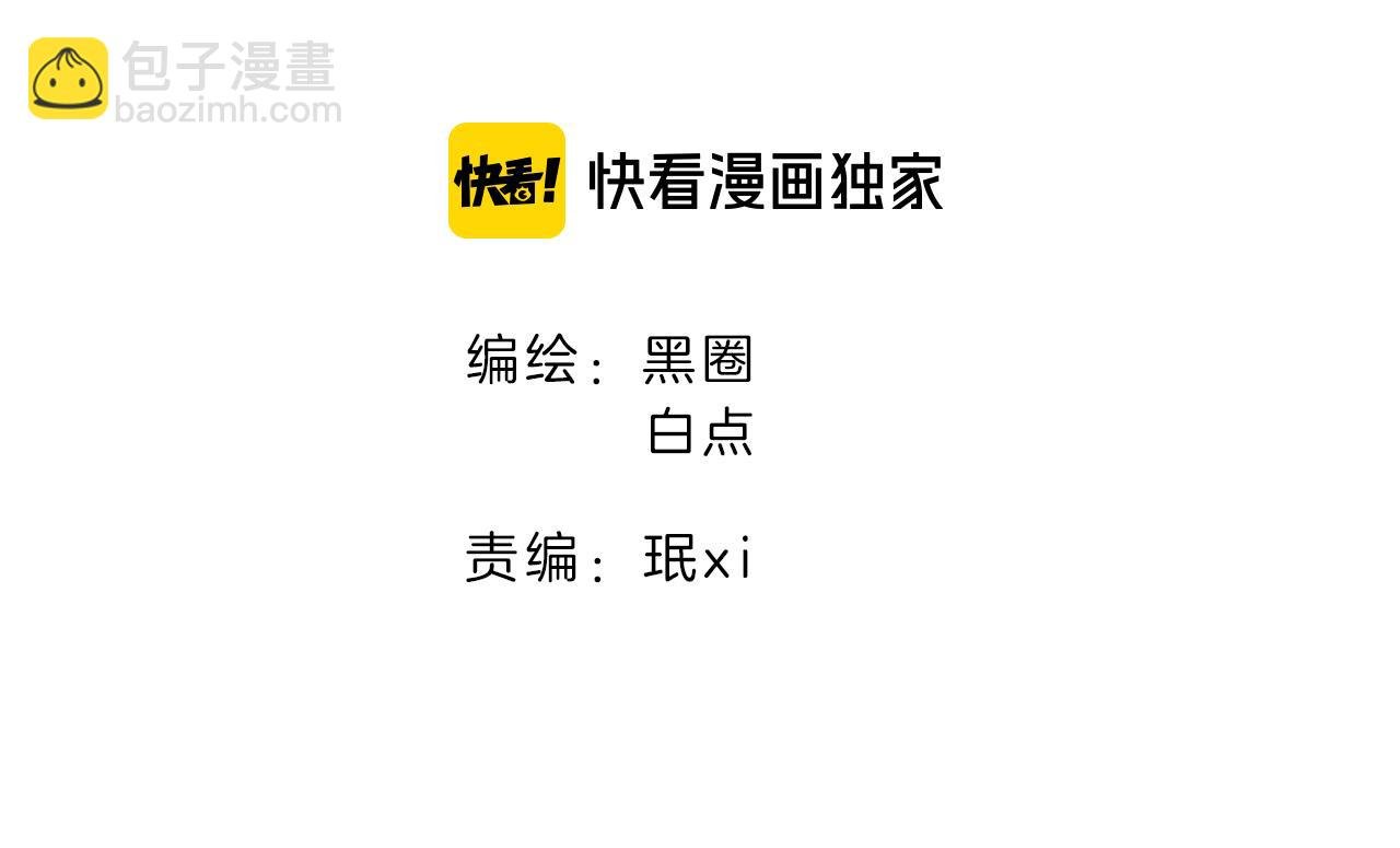 第49话 现代下