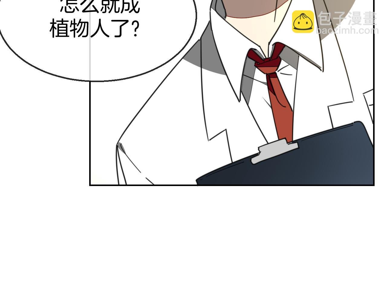 第49话 现代下