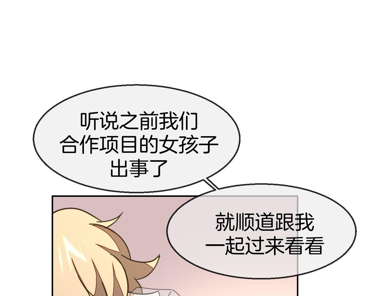 第49话 现代下