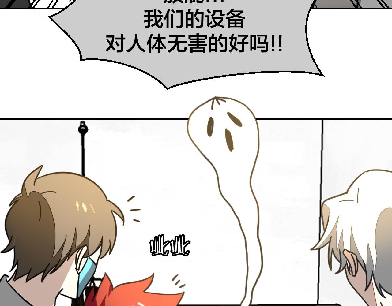 第49话 现代下