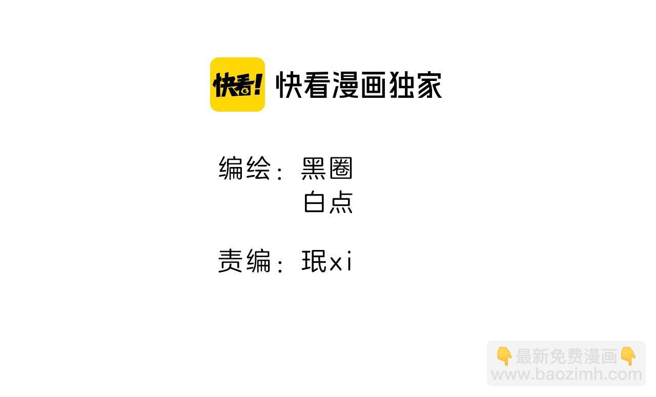 第50话 归来