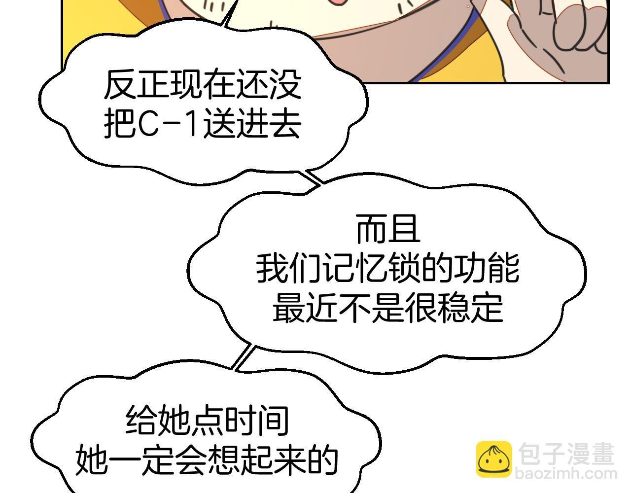 第50话 归来