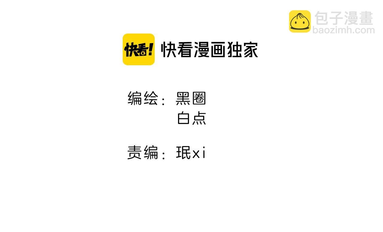 第52话 靡有初不对劲