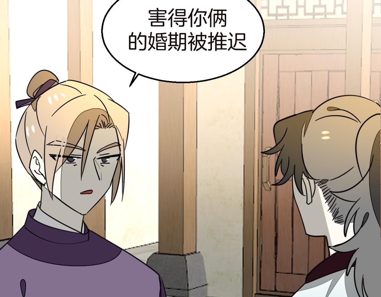 第52话 靡有初不对劲