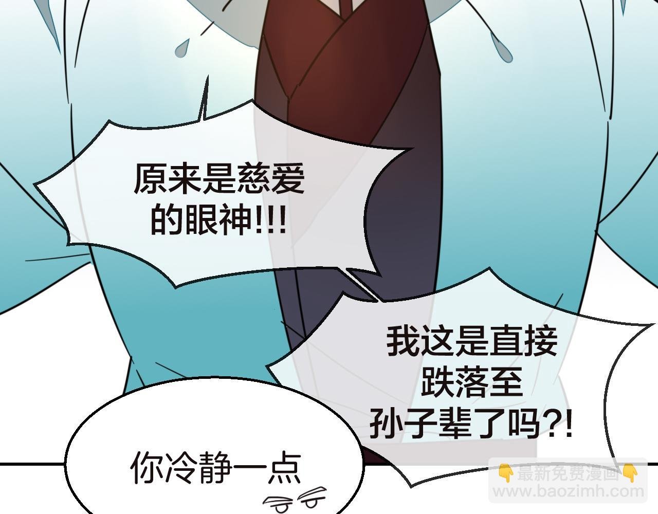 第52话 靡有初不对劲