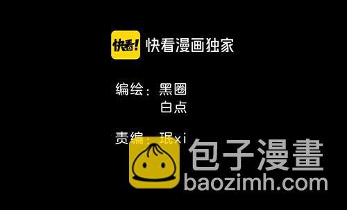 第54话 嗜血的秘密