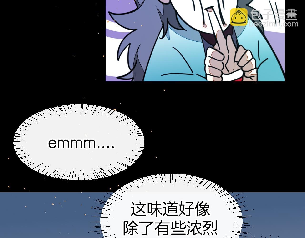 第55话 我也喜欢你