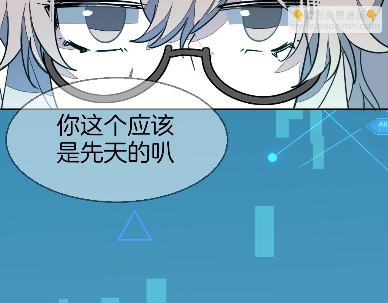 第55话 我也喜欢你