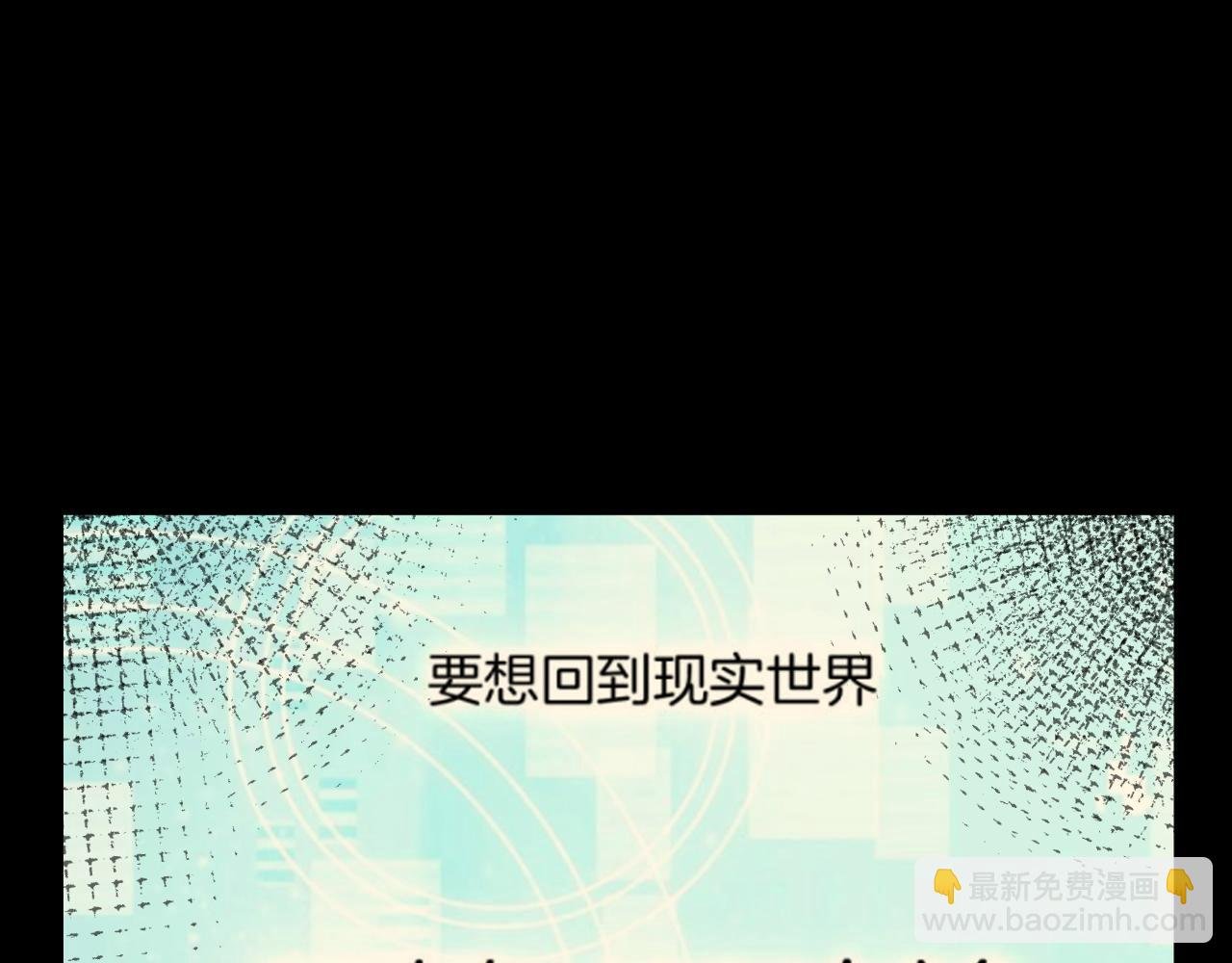 第56话 突发状况