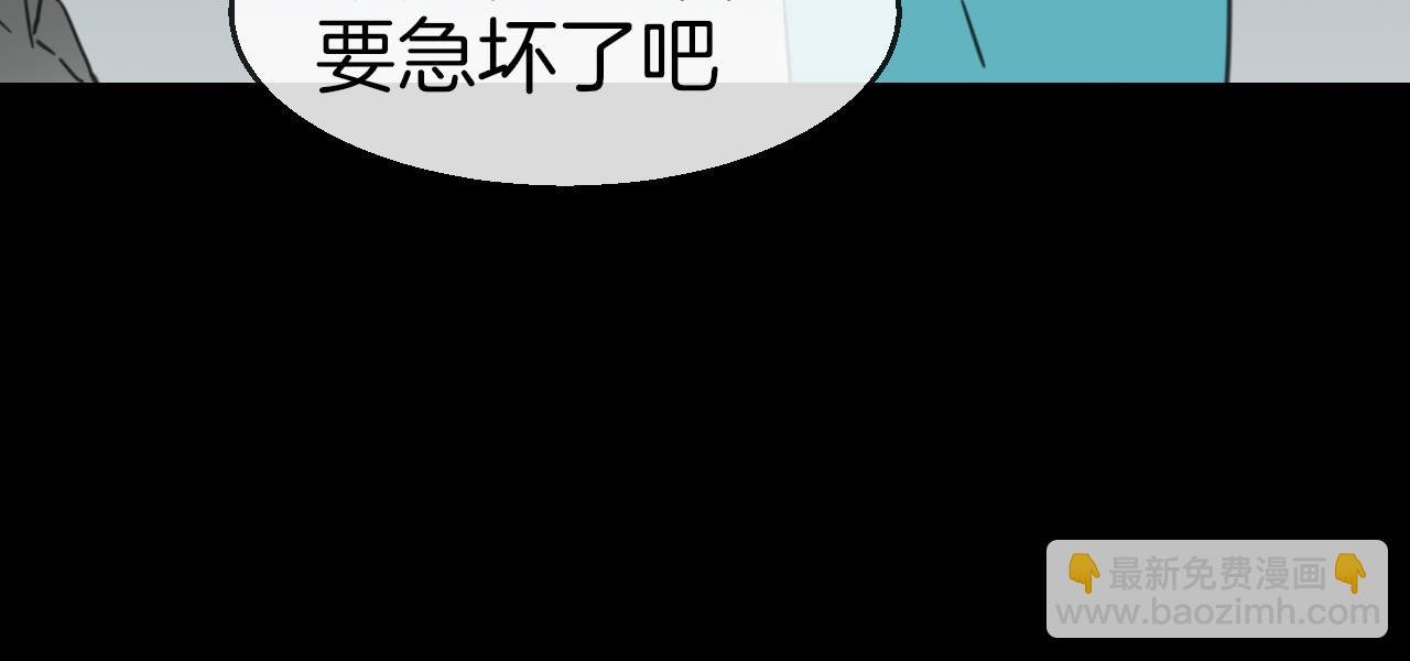 第57话 南疆太子