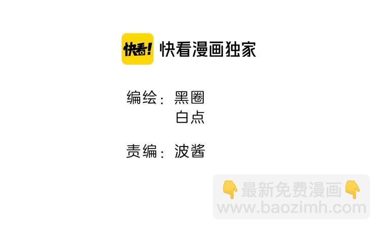 第4话 为“爱”性转