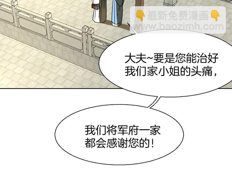 第4话 为“爱”性转