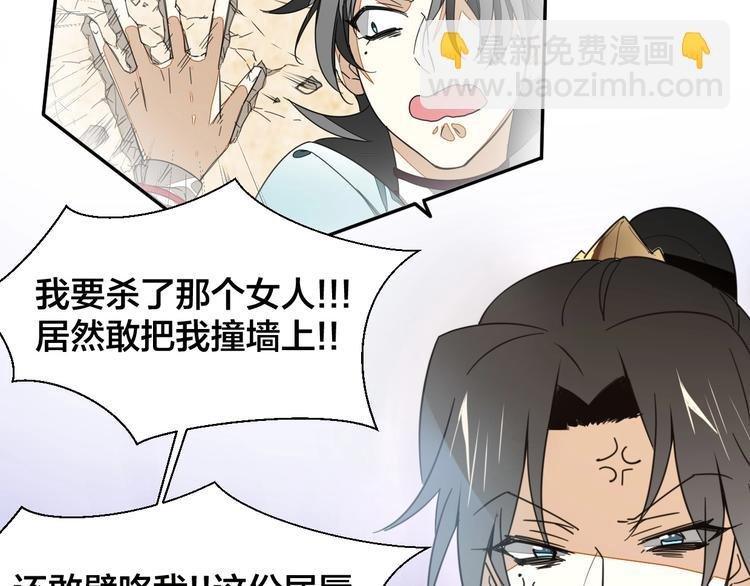 第4话 为“爱”性转