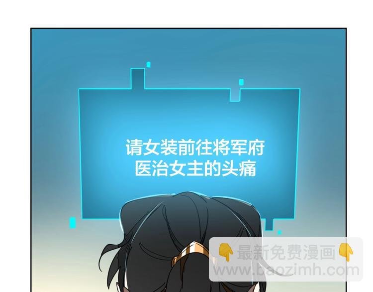 第4话 为“爱”性转