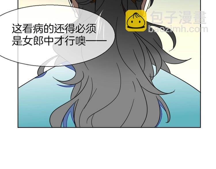 第4话 为“爱”性转