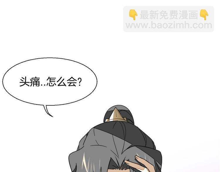 第4话 为“爱”性转
