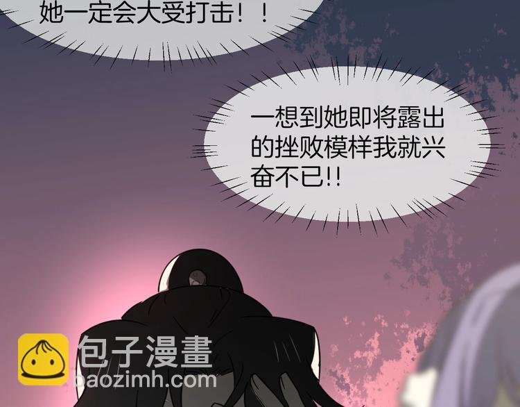 第4话 为“爱”性转
