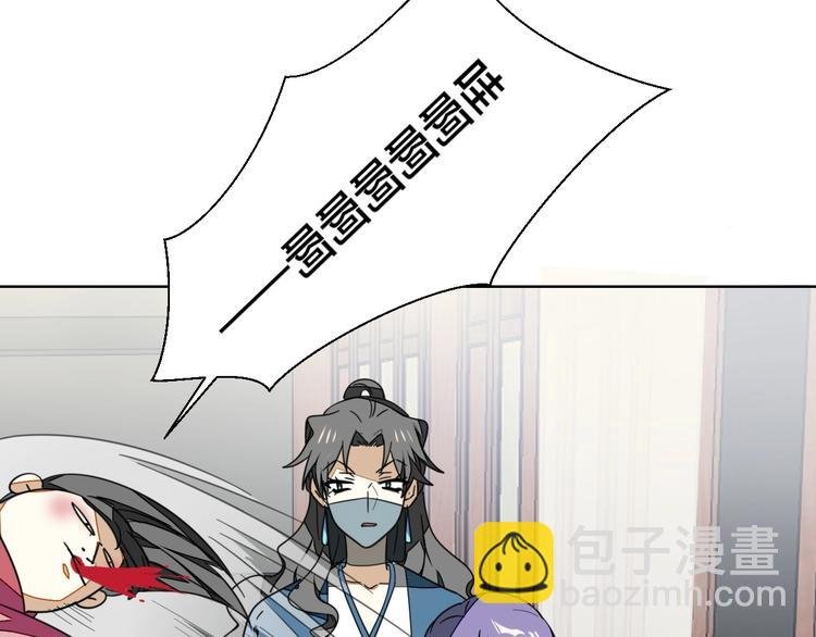 第4话 为“爱”性转