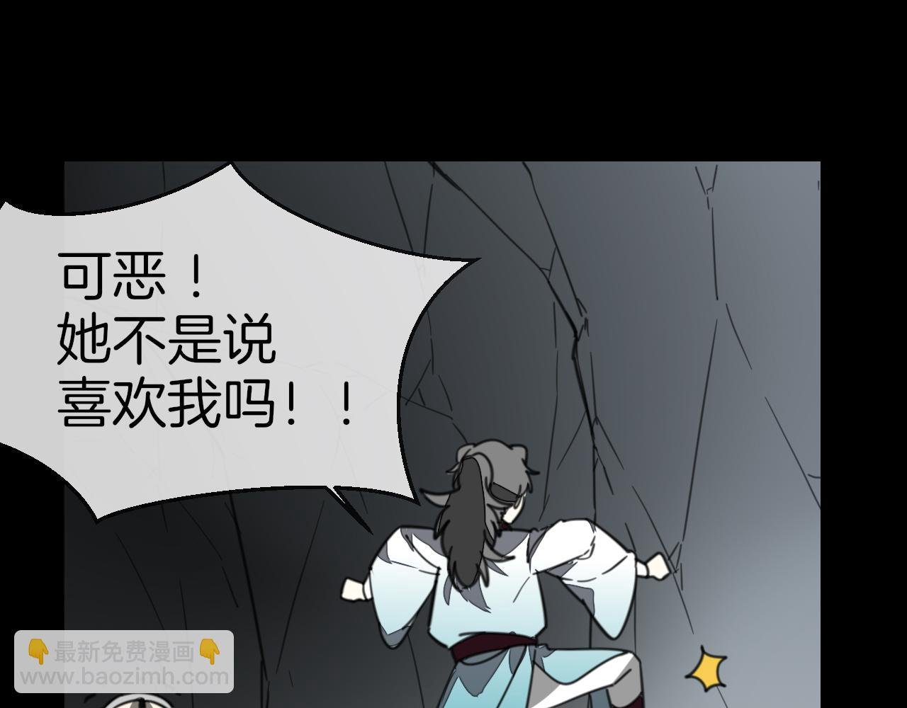 第59话 隼