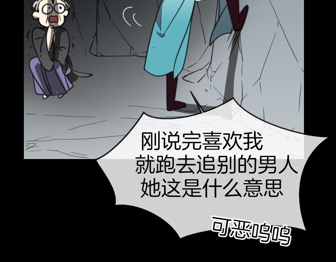 第59话 隼