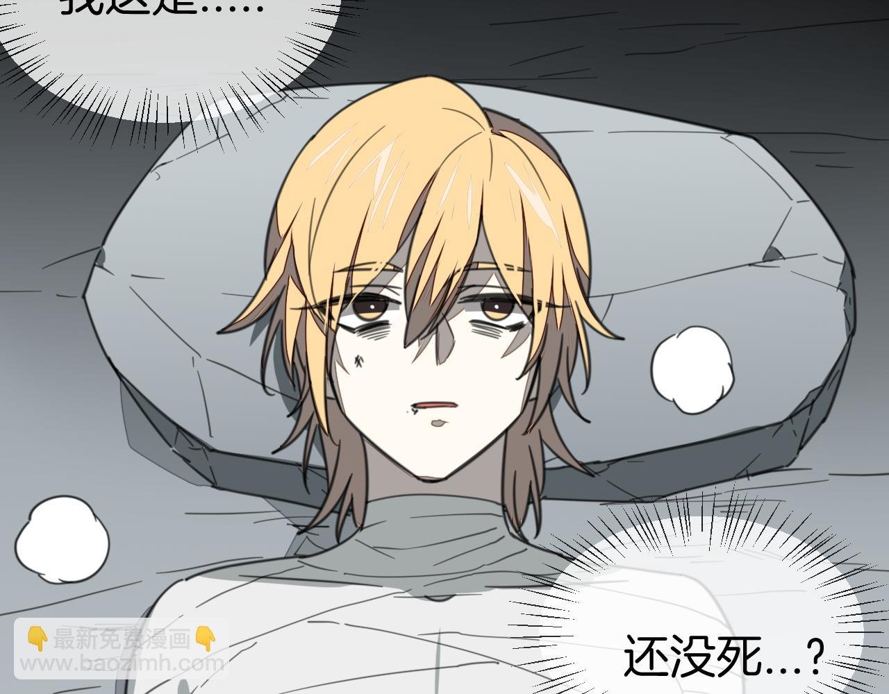 第59话 隼