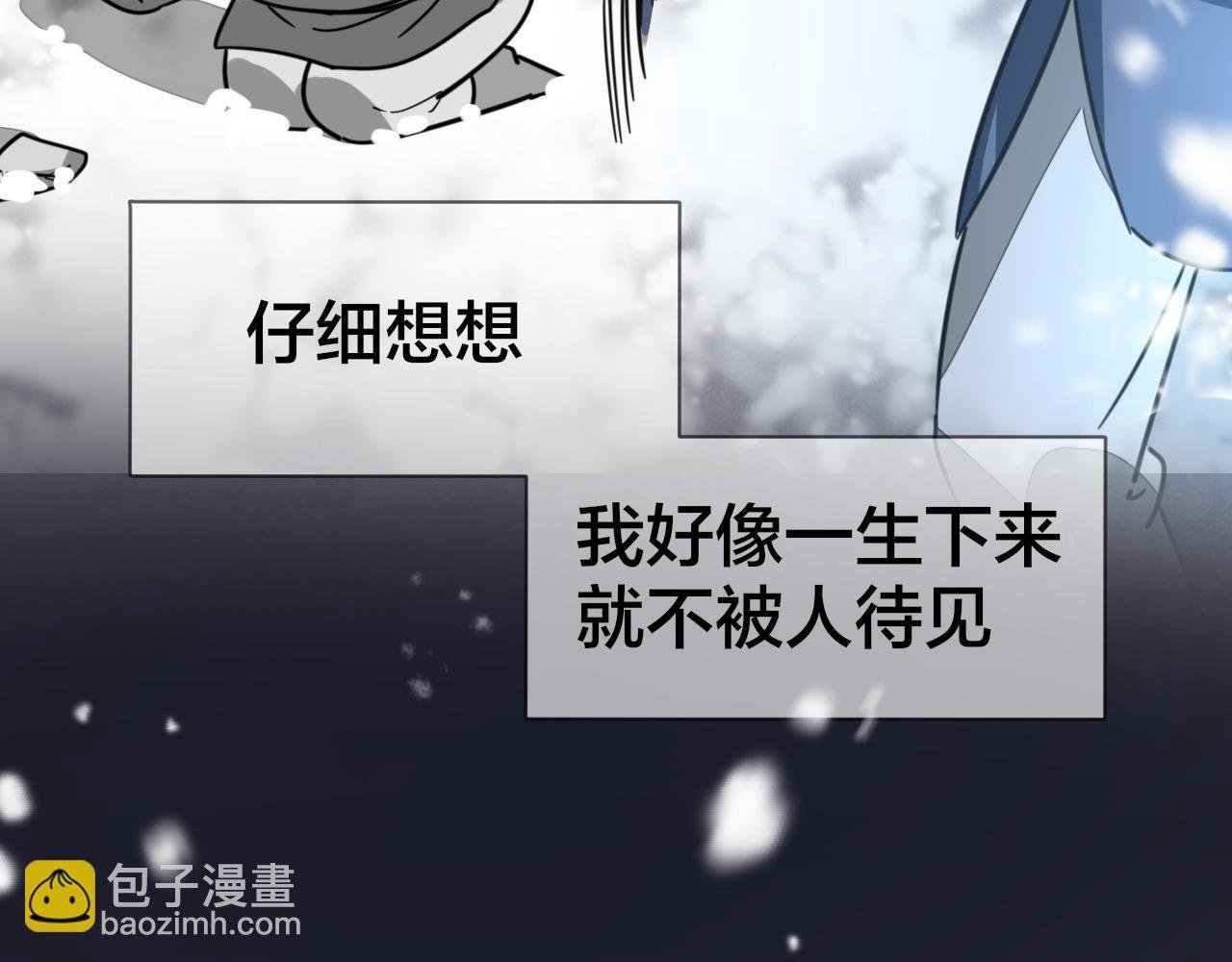 第60话 隼的白月光