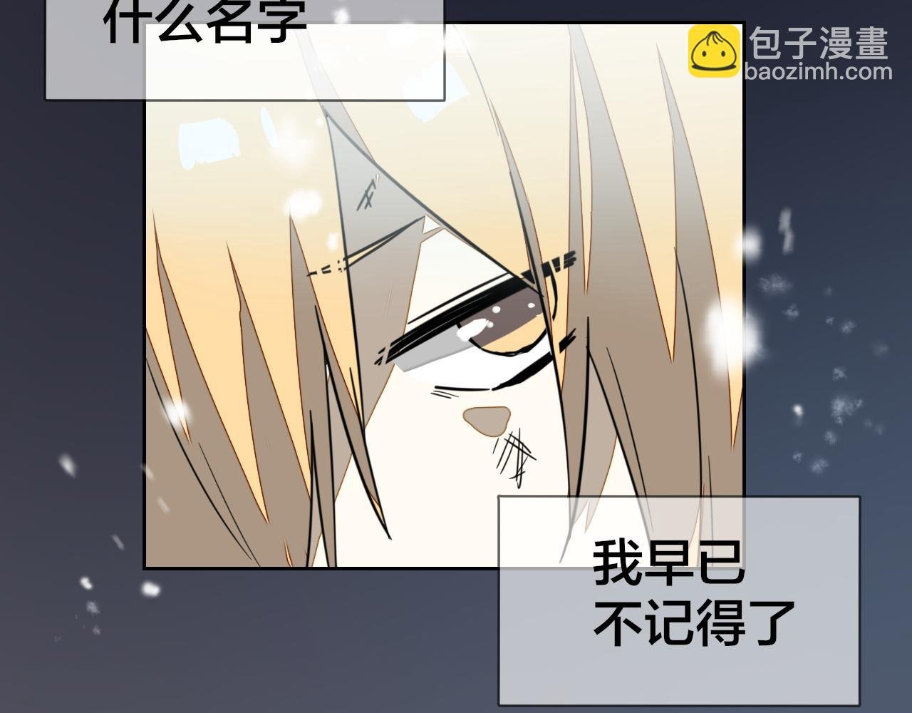 第60话 隼的白月光