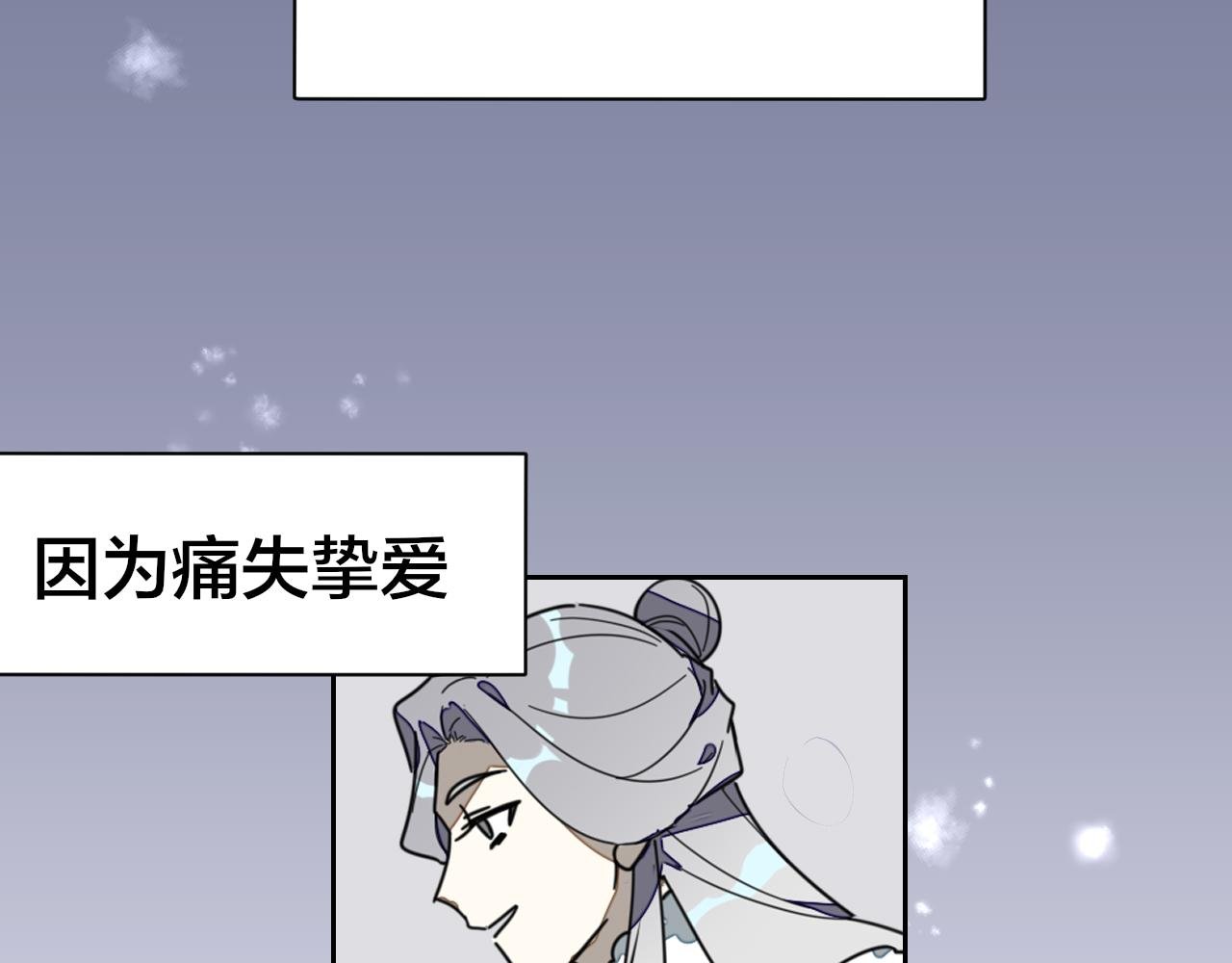 第60话 隼的白月光