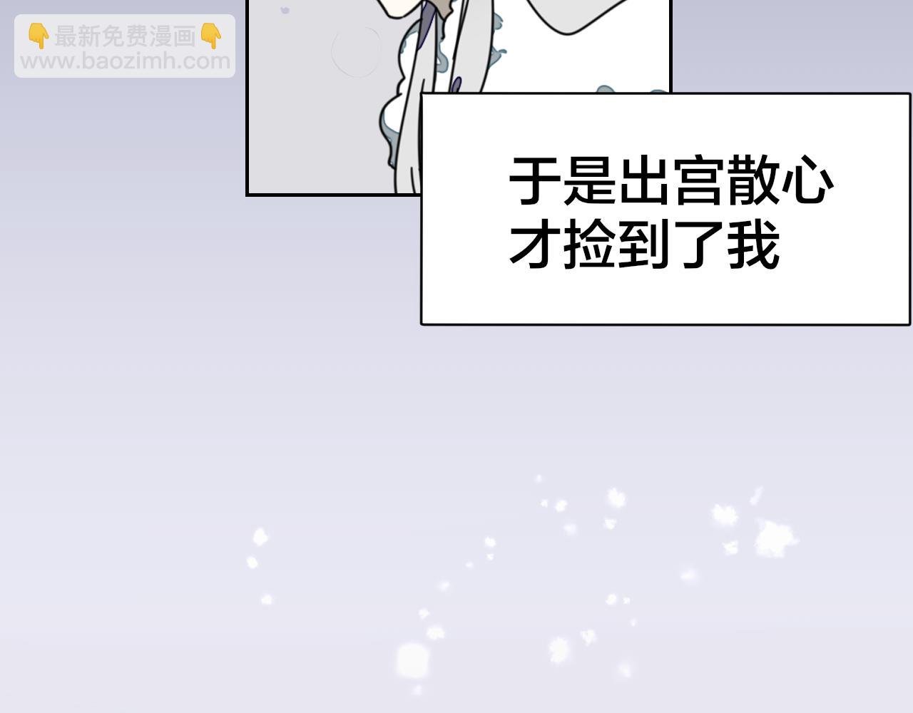 第60话 隼的白月光