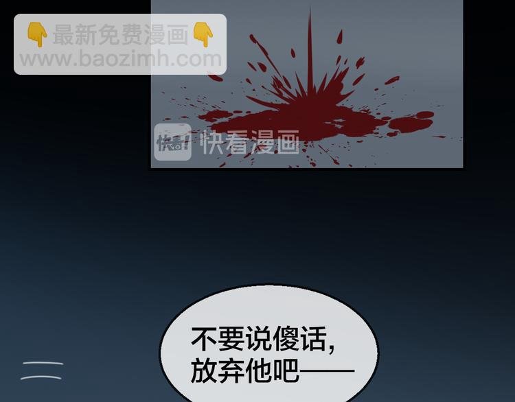 第61话 际遇