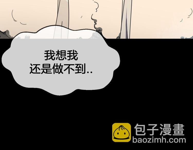 第61话 际遇