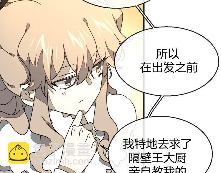 第64话 生日礼物