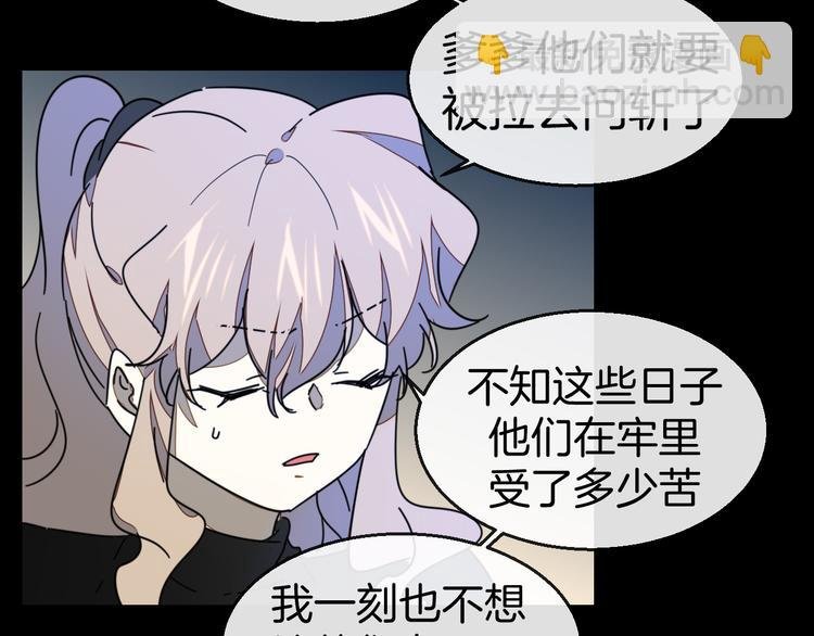 第65话 劫狱咯!