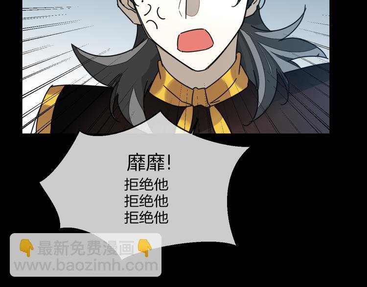 第66话 二皇子的选择