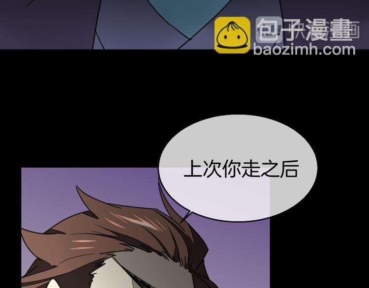 第66话 二皇子的选择