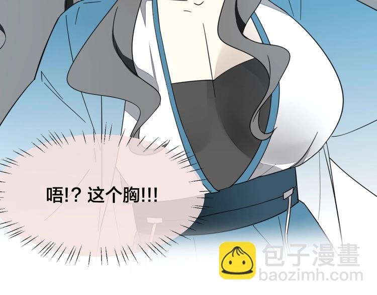 第5话 变身！