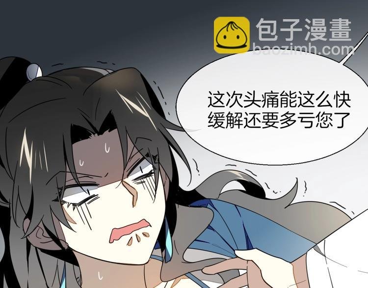 第5话 变身！