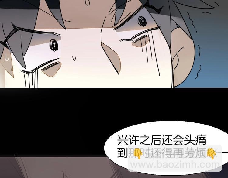 第5话 变身！