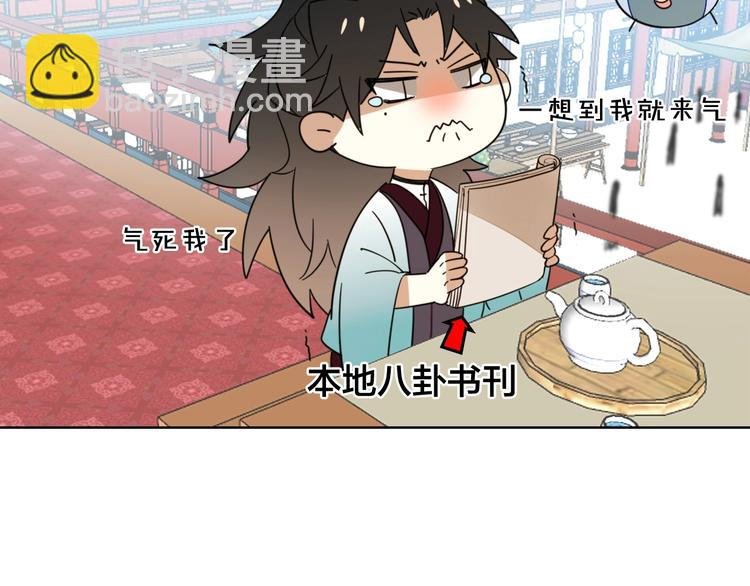 第5话 变身！