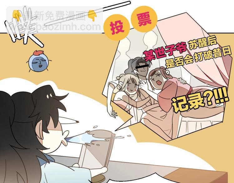 第5话 变身！